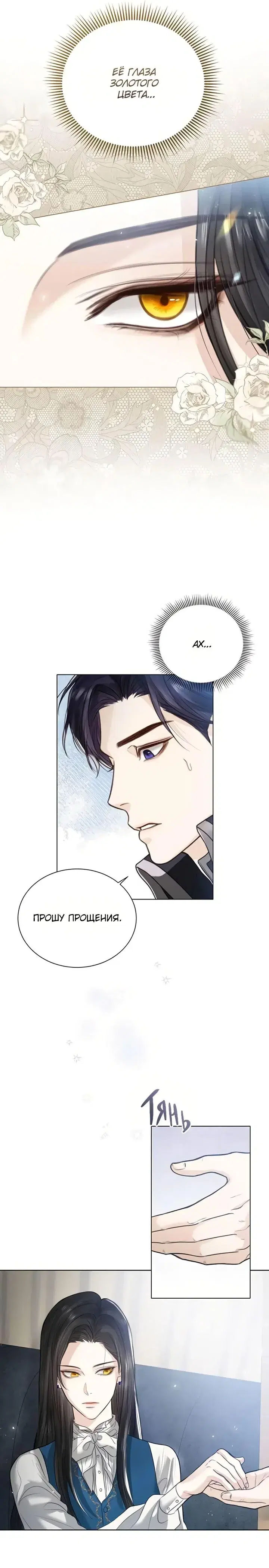 Page 4.001