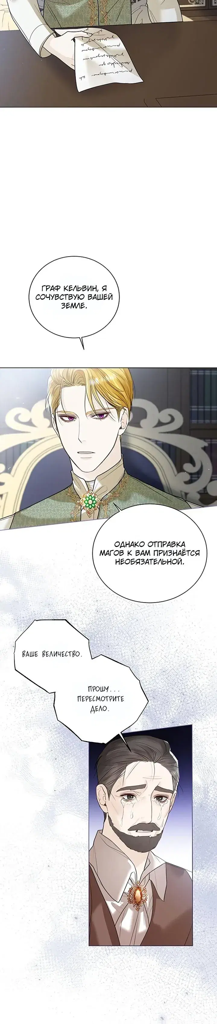 Page 4.001
