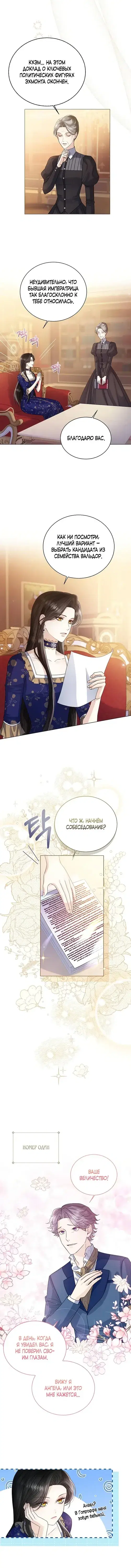 Page 4.001