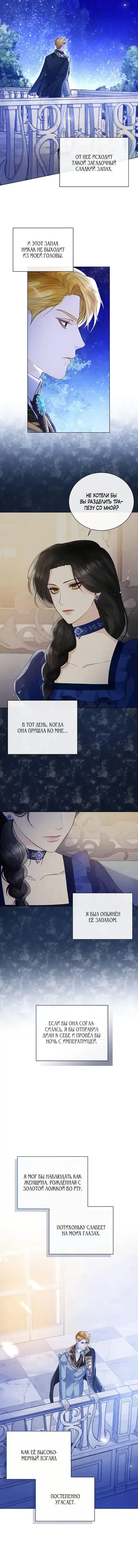 Page 4.001