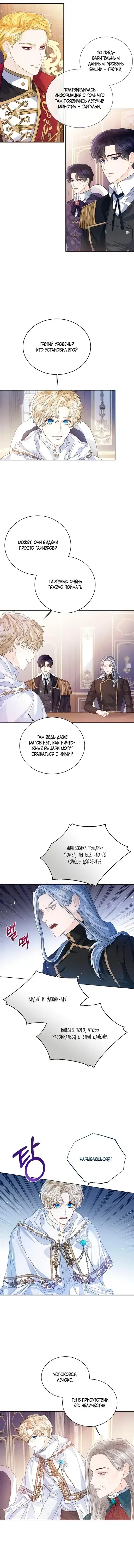 Page 4.001