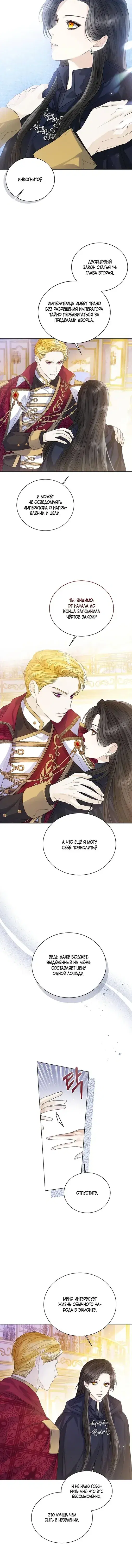 Page 4.001