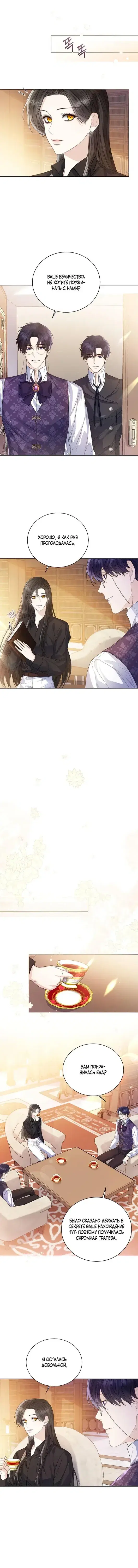 Page 4.001