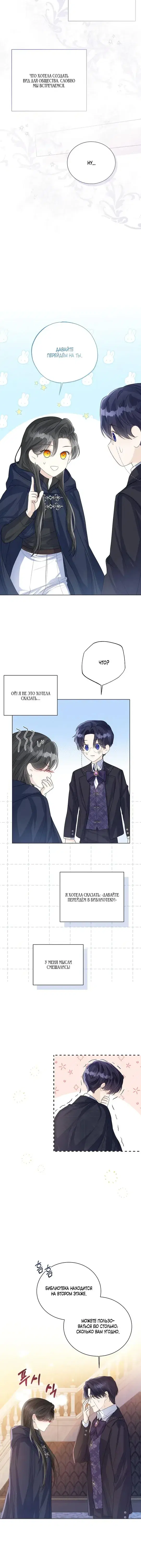Page 4.001