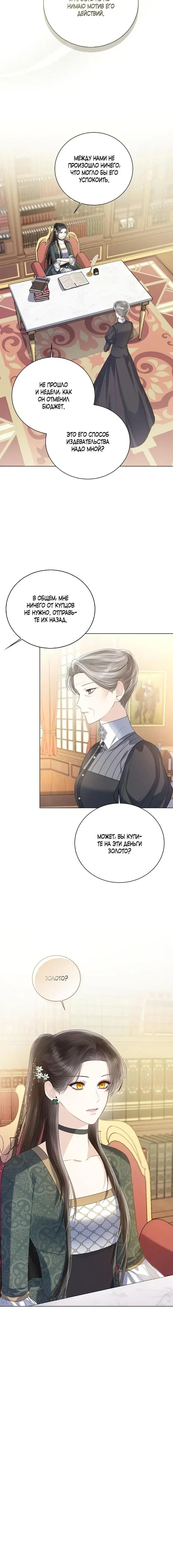 Page 4.001