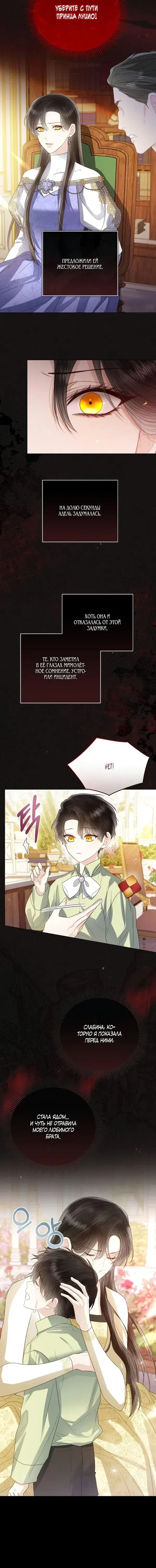 Page 4.001