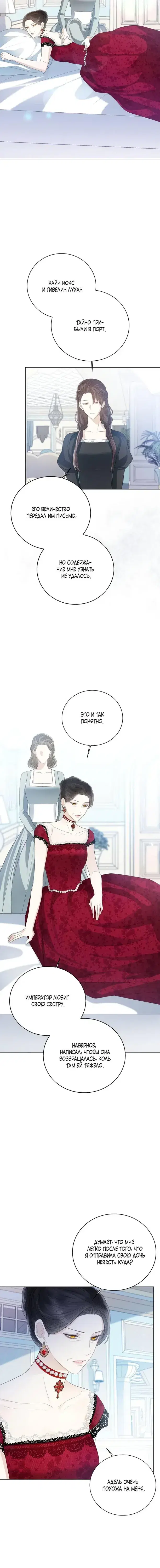Page 4.001