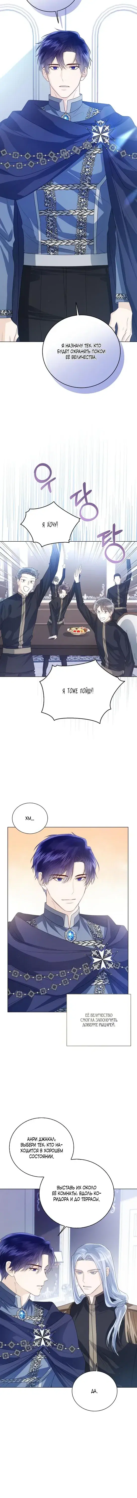 Page 4.001