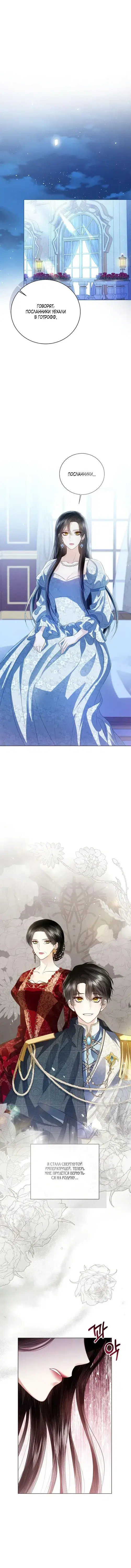 Page 4.001