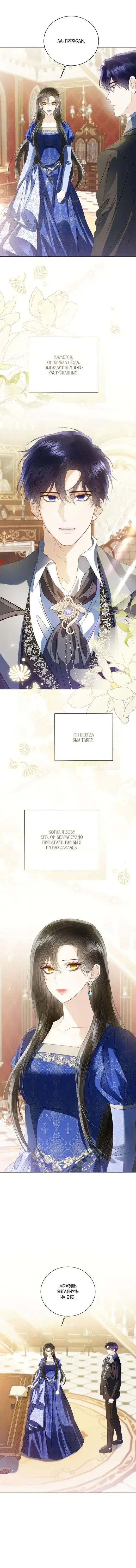 Page 4.001