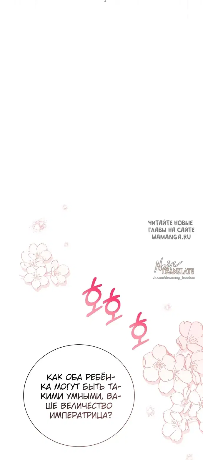 Page 54.000