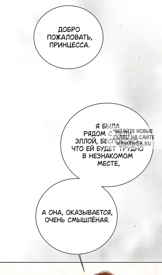 Page 55.000