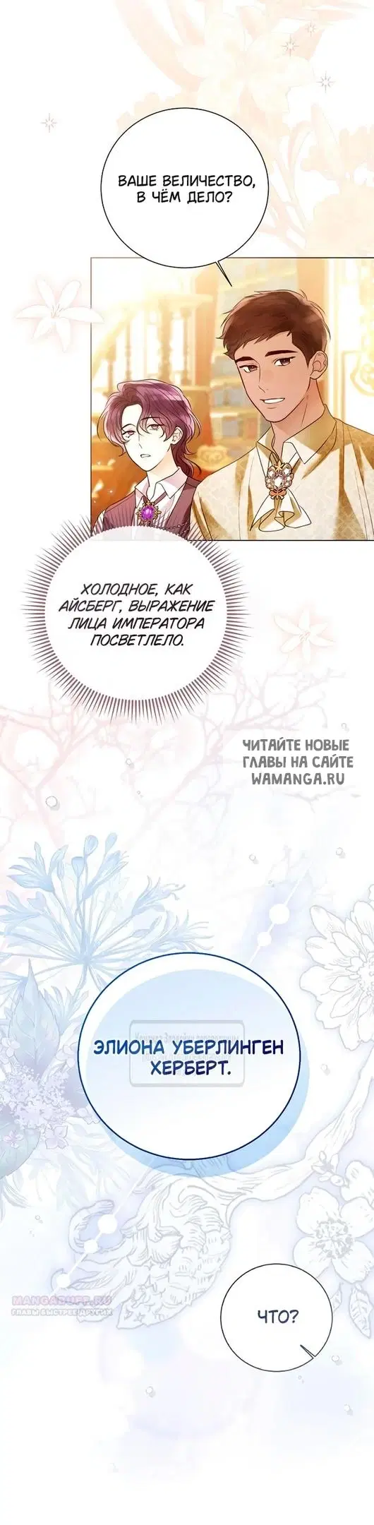 Page 56.000