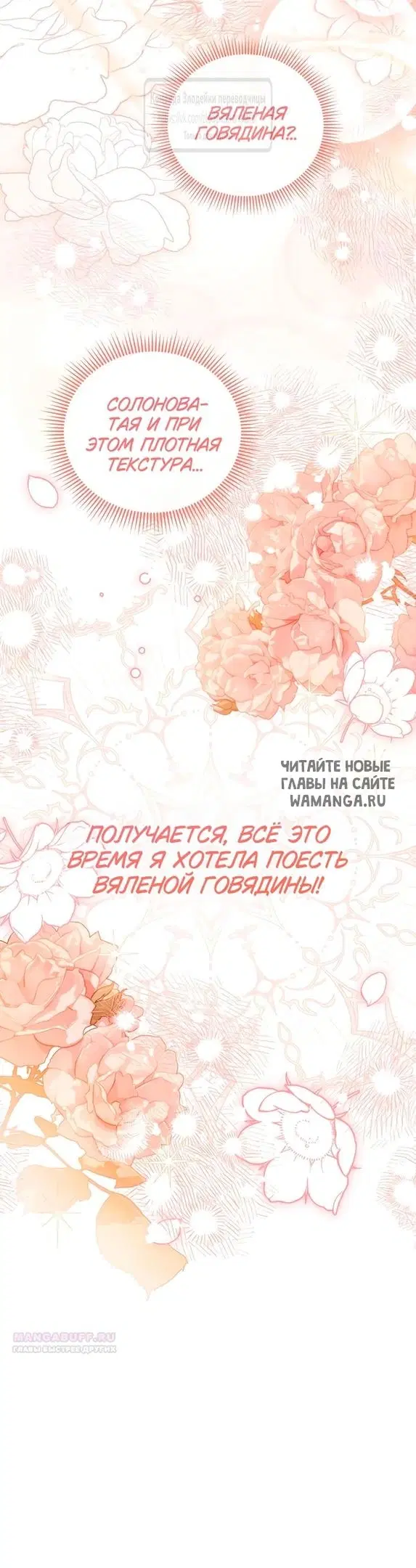 Page 58.000