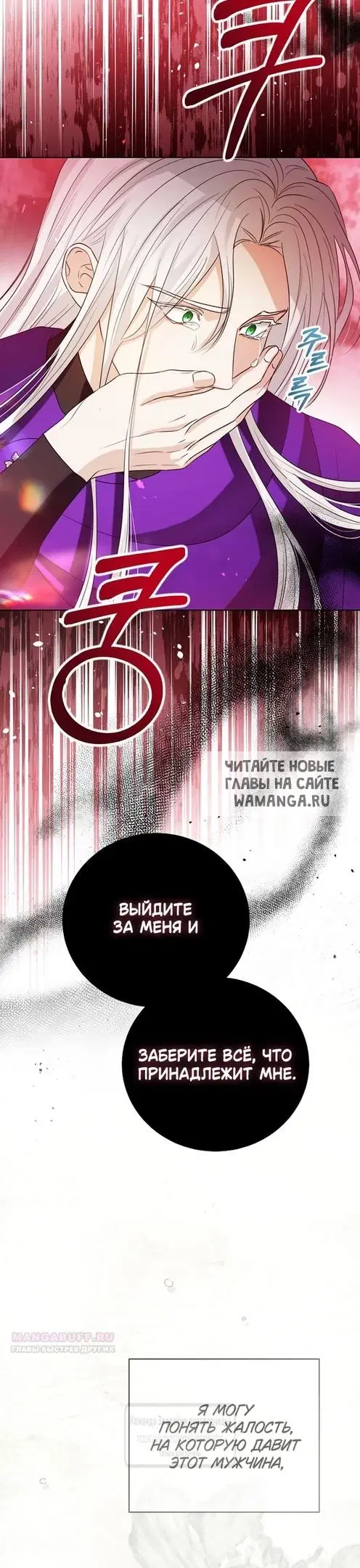 Page 50.000