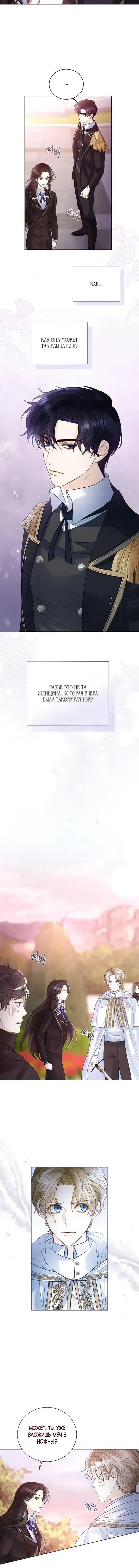 Page 5.001