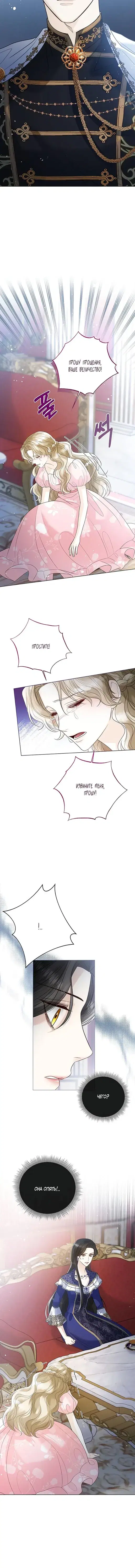 Page 5.001