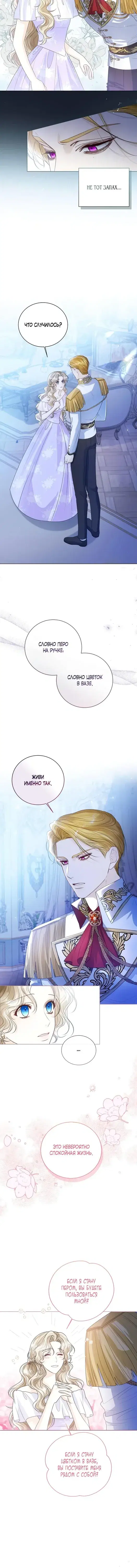 Page 5.001
