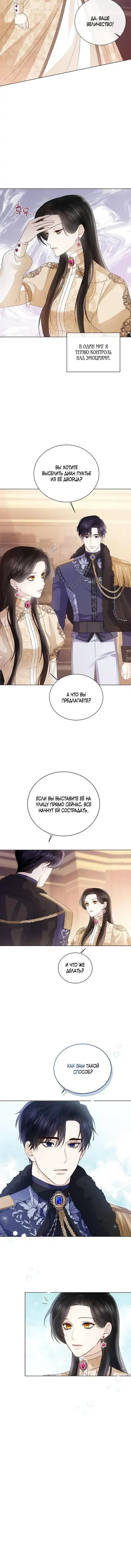 Page 5.001