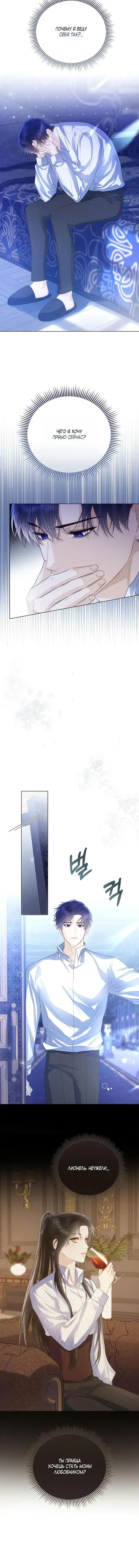 Page 5.001
