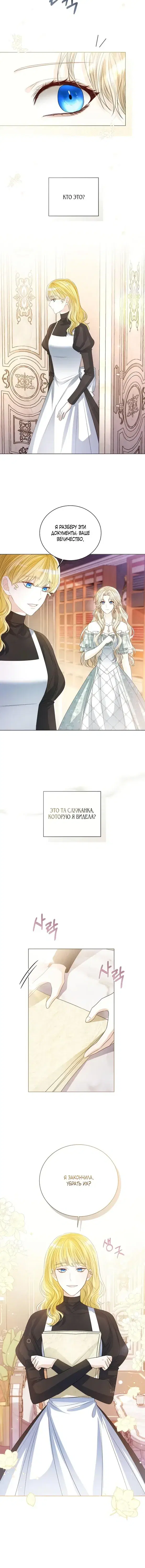 Page 5.001