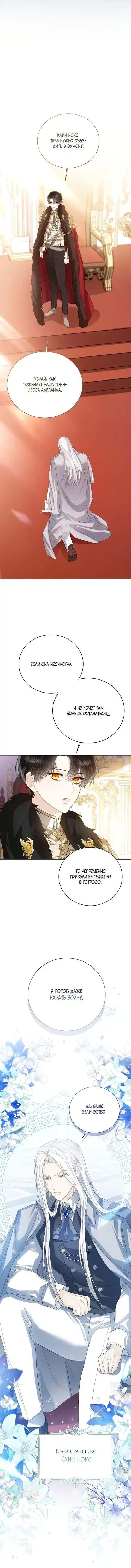 Page 5.001
