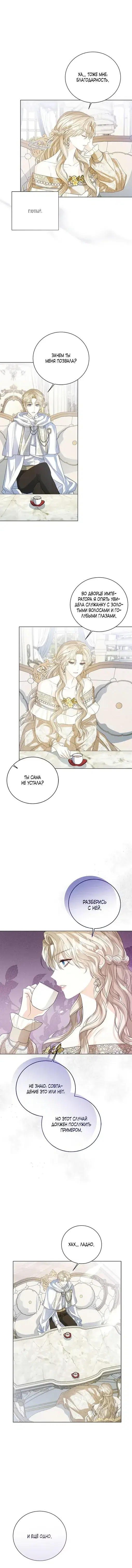 Page 5.001