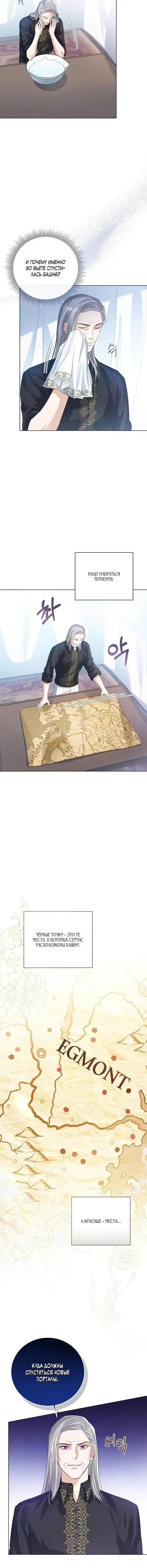 Page 5.001