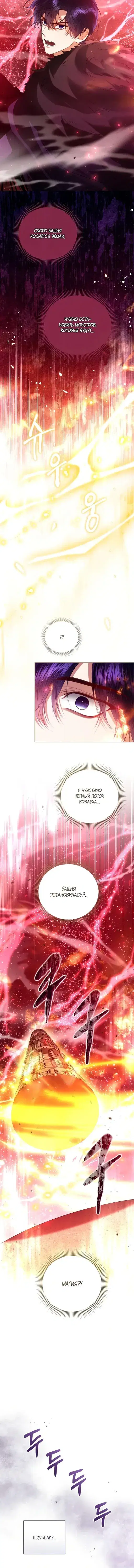 Page 5.001