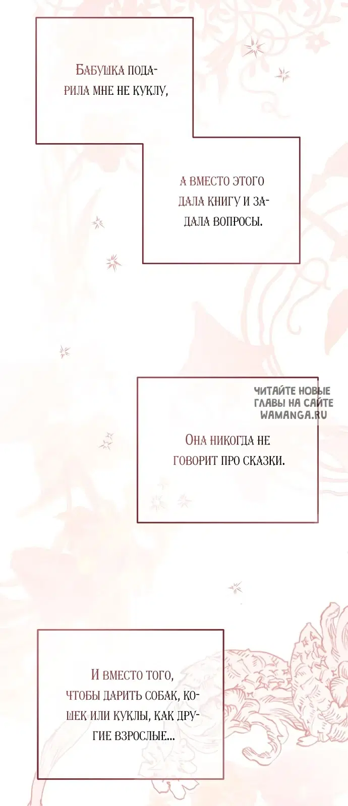 Page 64.000