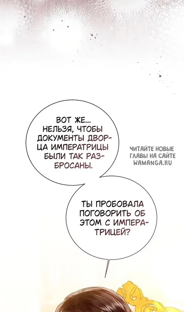 Page 65.000