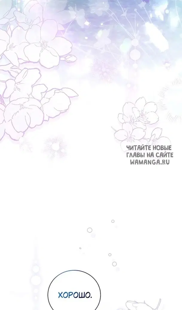 Page 66.000
