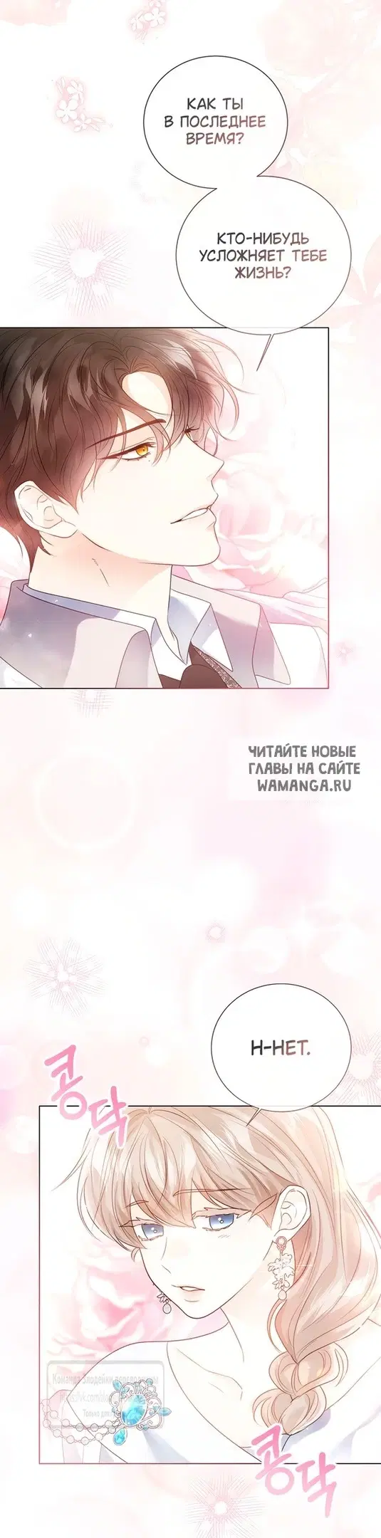 Page 66.000