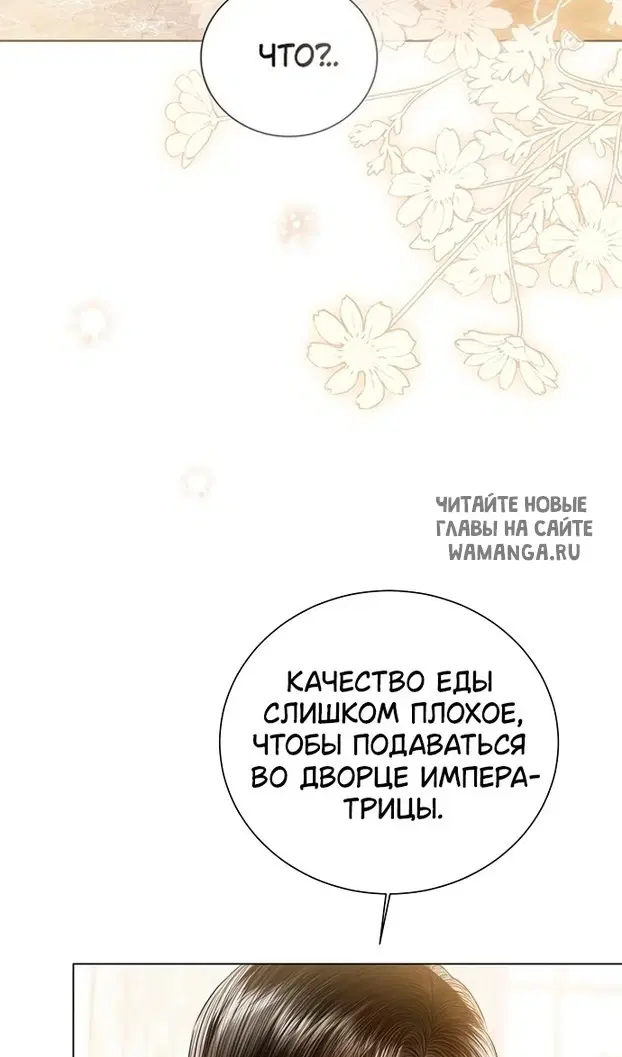 Page 66.000