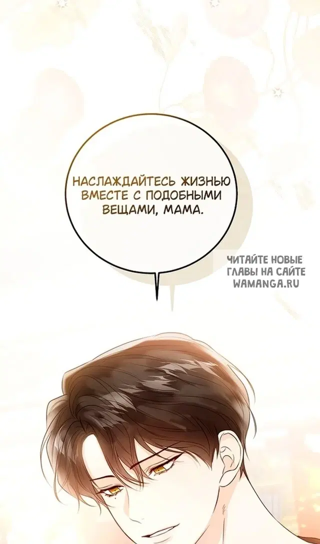 Page 67.000