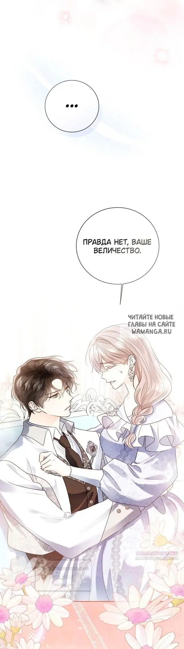 Page 67.000