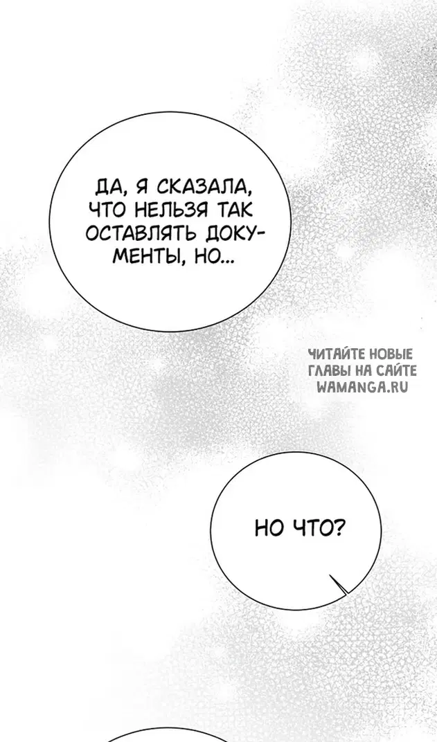 Page 67.000