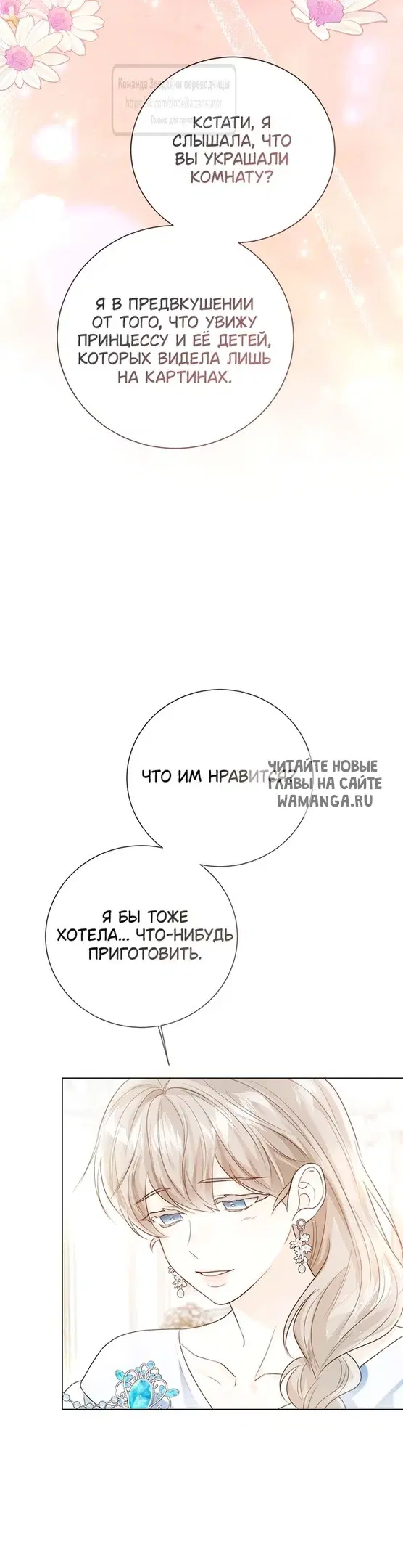 Page 68.000