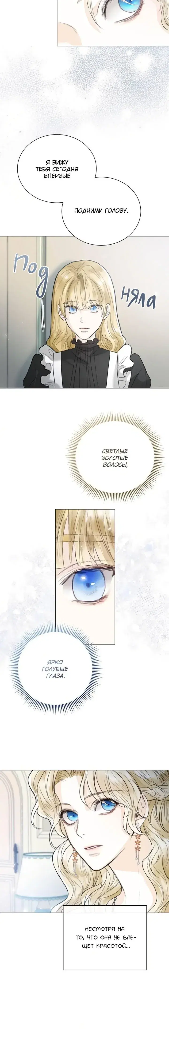 Page 6.001