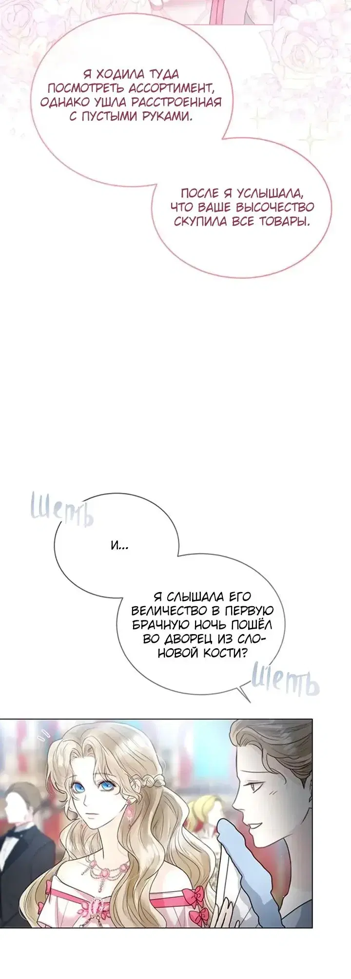 Page 6.001