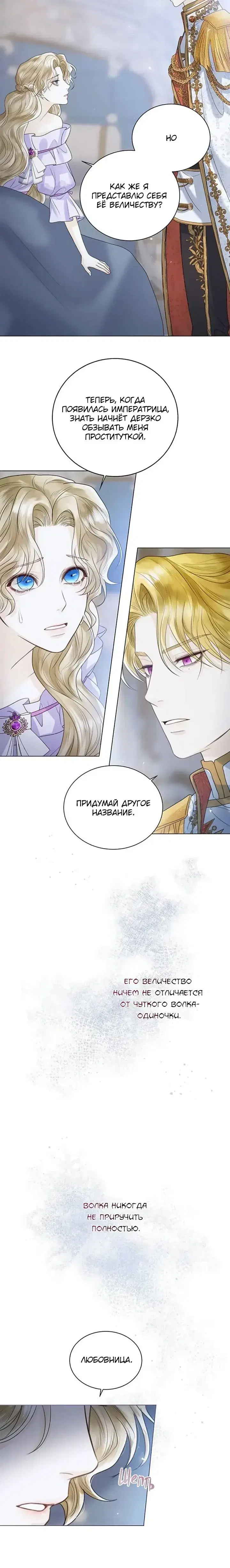 Page 6.001