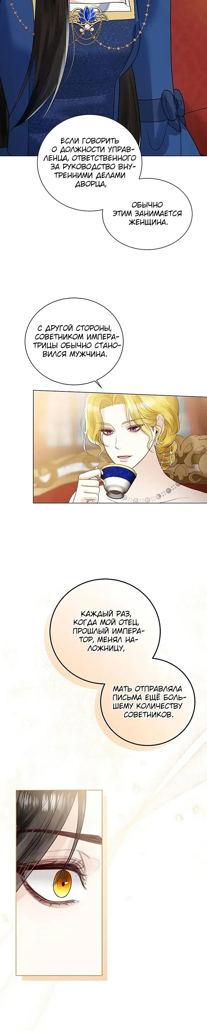 Page 6.001