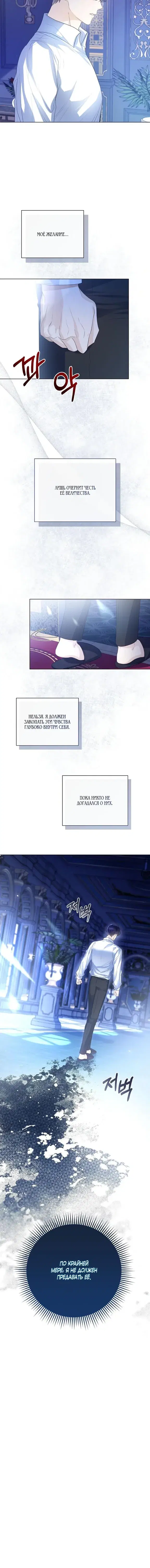 Page 6.001