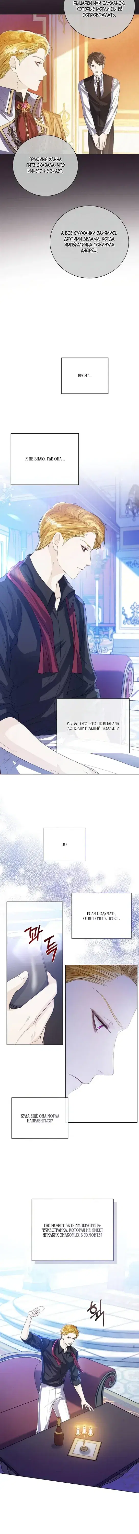 Page 6.001