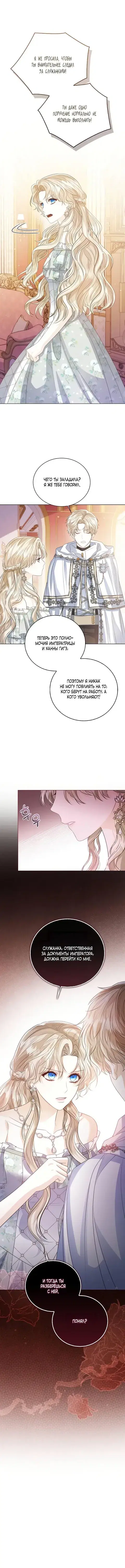 Page 6.001