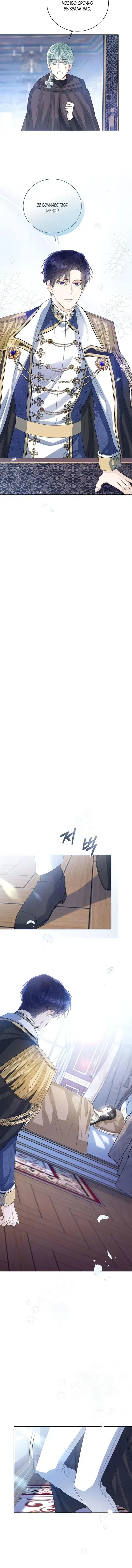 Page 6.001