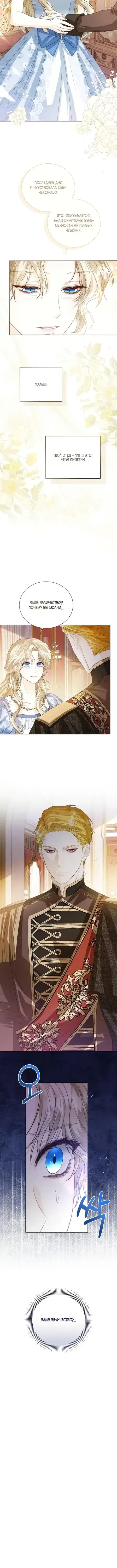 Page 6.001