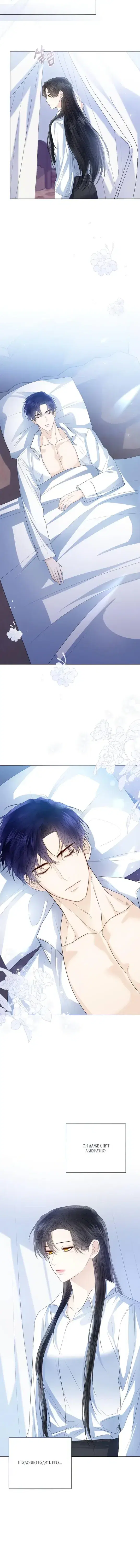 Page 6.001