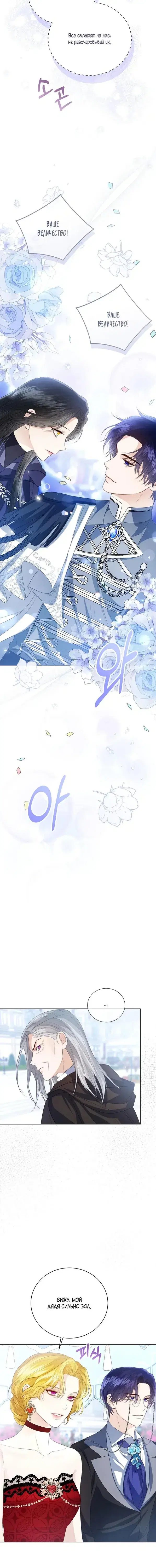 Page 6.001