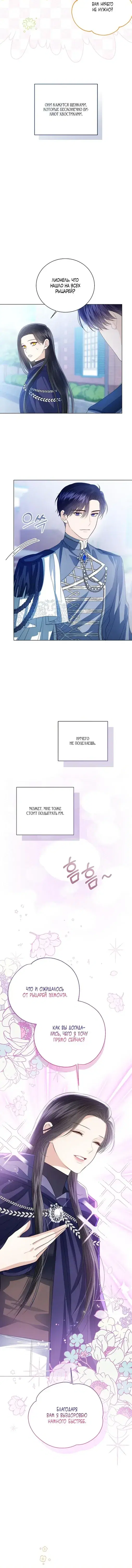 Page 6.001